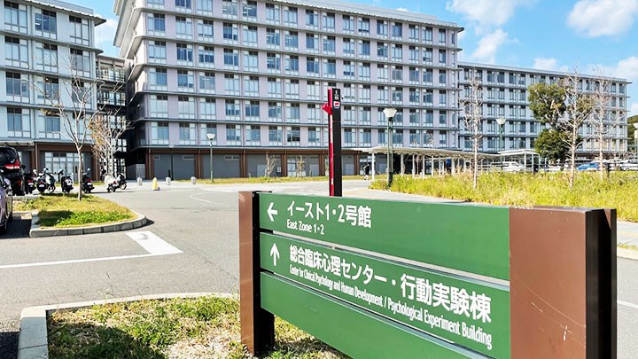Kyushu University in Japan.