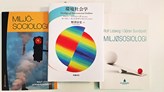 Bok i Miljösociologi på svenska, norska och japanska.