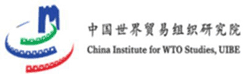 China-Institute-for-WTO-Studies logotype